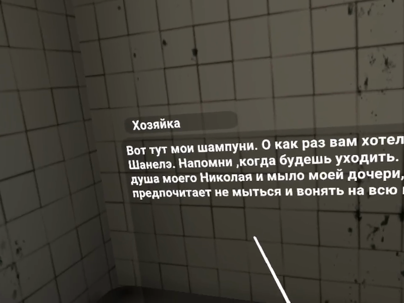 Виртуальный тренажёр «Социальный работник»