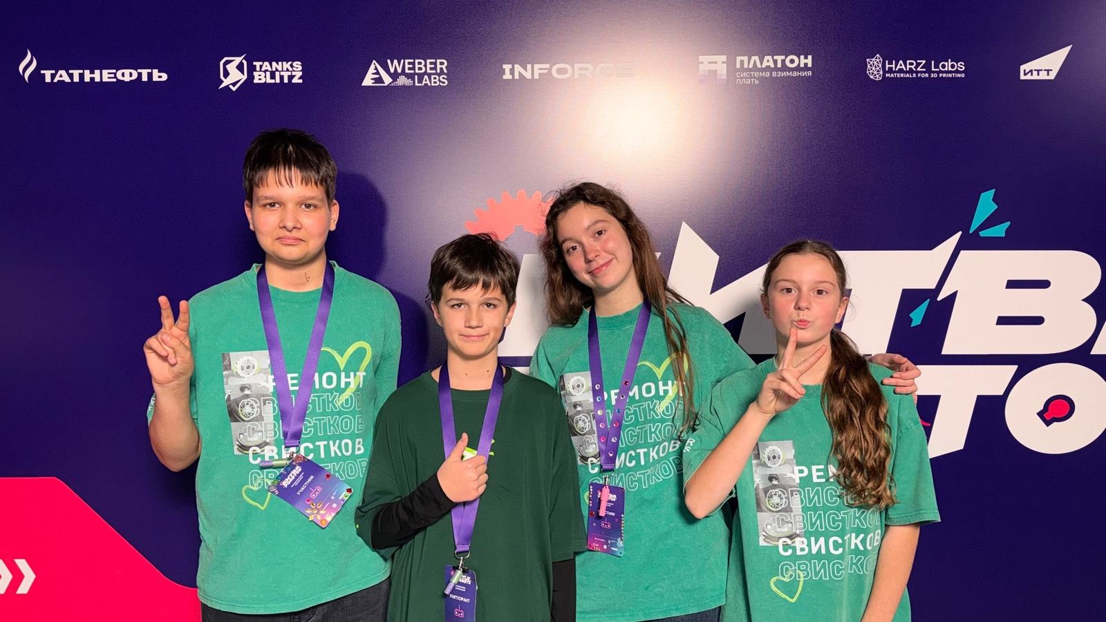 🤖 «РЕМОНТ СВИСТКОВ KIDS» НА «БИТВЕ РОБОТОВ — 2026»